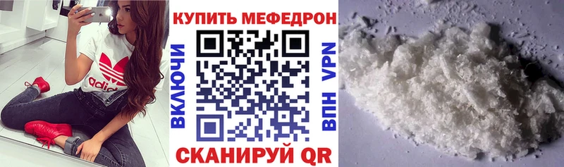 Мефедрон мяу мяу  Сегежа 