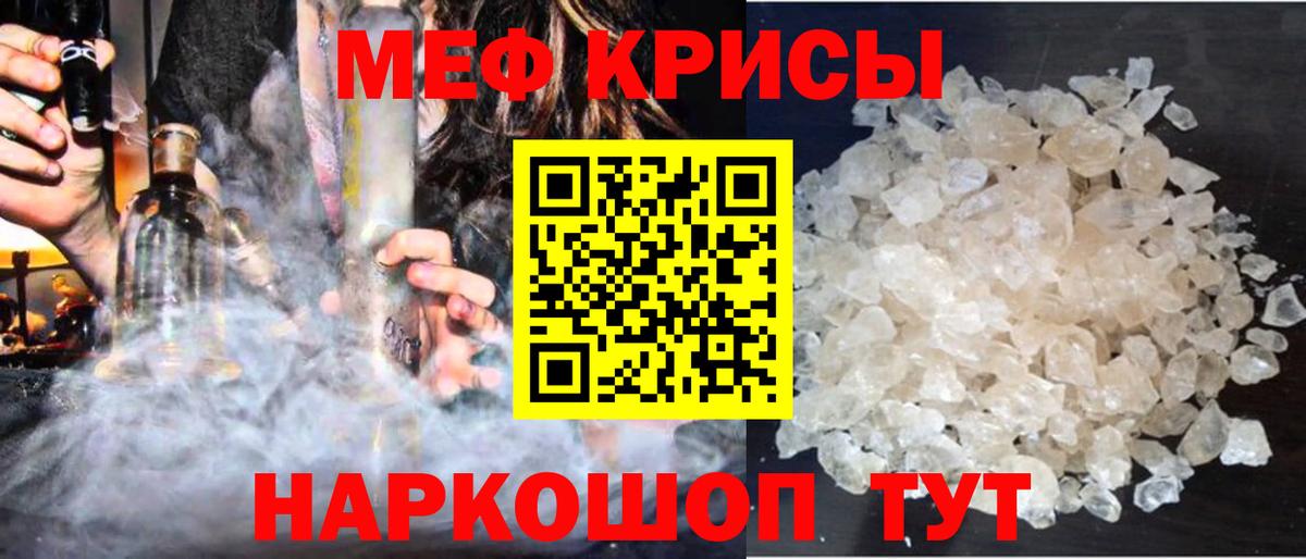 Мефедрон 4 MMC  Вход с VPN  Мефедрон  Мефедрон  Меф 4 MMC  Сегежа 