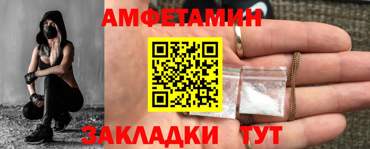 Купить  COCAIN  Сегежа  Альфа ПВП СОЛЬ   ГАШИШ  МЕФ кристаллы  Экстази  Вход с VPN  Конопля 