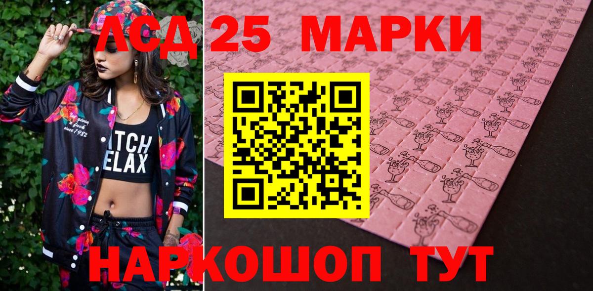 Марки N-bome 1,5мг  Марки NBOMe  Вход с VPN  Сегежа  Марки N-bome 1,5мг 