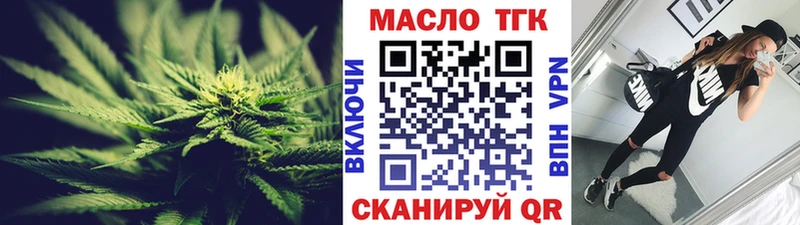 ТГК концентрат  Сегежа 