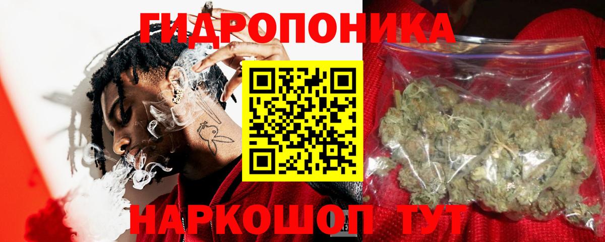 МАРИХУАНА индика Сегежа