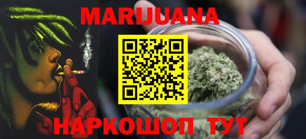 Конопля тримм  Вход с VPN  МАРИХУАНА OG Kush  Конопля Amnesia  Марихуана MAZAR  Сегежа 